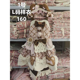 星辰幻想家2/8日B品样衣出清1~95号