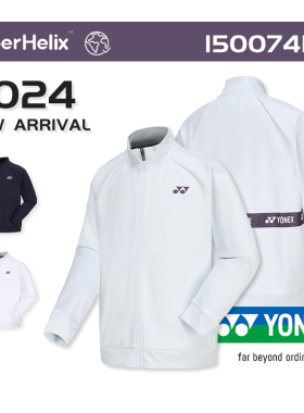 官方旗舰正品 YONEX尤尼克斯羽毛球服男女款运动外套yy长袖运动服