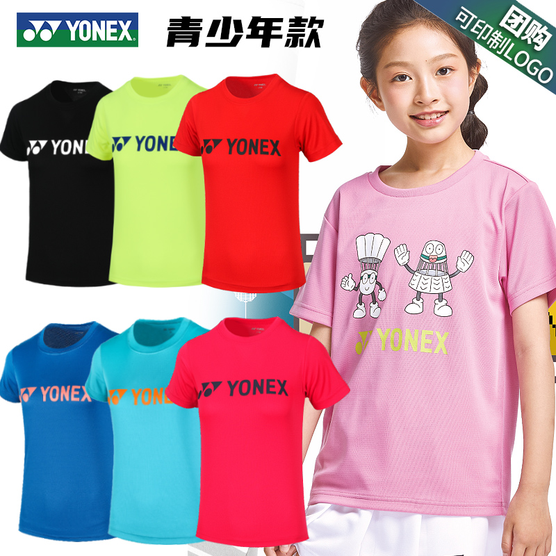 YONEX尤尼克斯羽毛球服儿童短袖