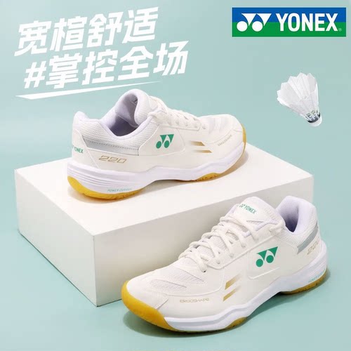尤尼克斯羽毛球鞋防滑减震透气