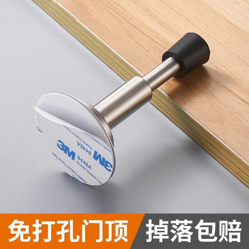 雷鸟免打孔门顶入户门固定神器