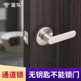 執(zhí)手鎖衛(wèi)生間圓鎖無鑰匙防火門通道鎖 可替換球形鎖不能反鎖三桿式