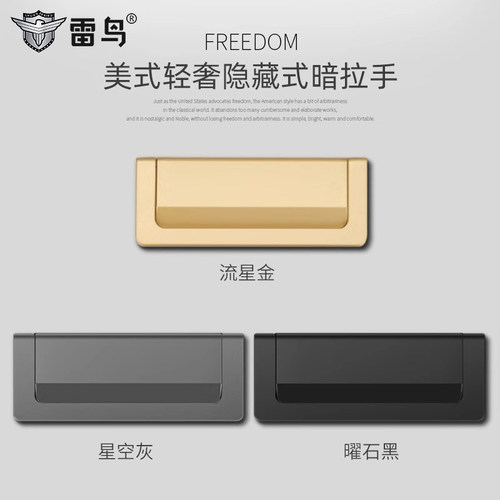 【木工推荐】抽屉拉手！免开槽