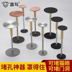 雷鸟防盗门堵孔神器木门补洞猫眼门镜家用锁孔装饰盖补指纹锁门洞