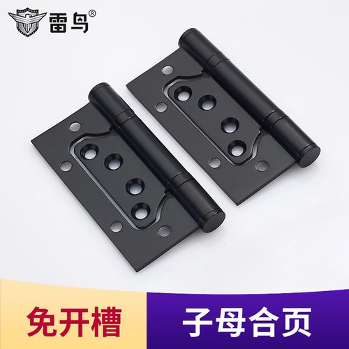 加厚黑色免开槽房门静音子母合页