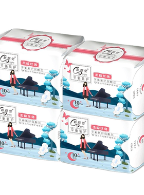 新感觉夜用纯棉甜睡40片卫生巾