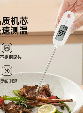dretec多利科高精度食品温度计烘焙测水温油温计电子探针式厨房