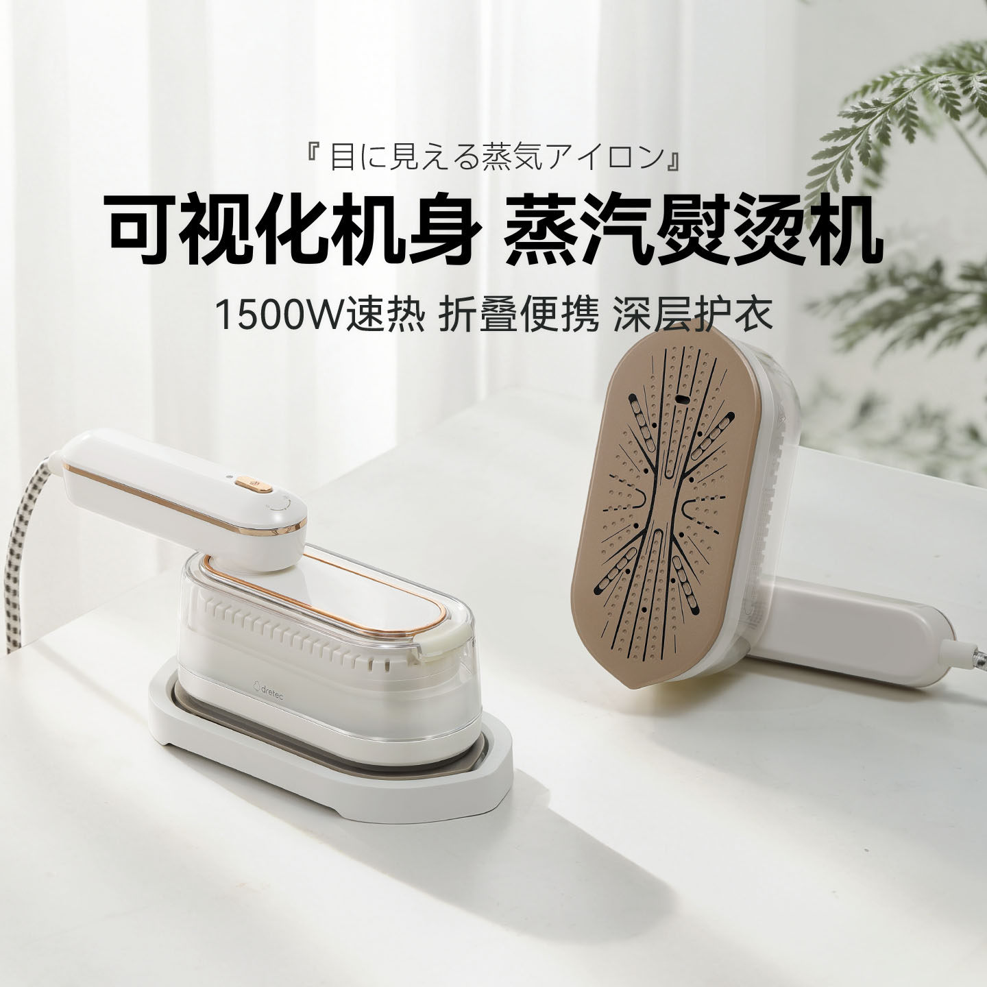 多利科手持挂烫机熨烫机家用小型蒸汽电熨斗便携迷你烫衣神器差旅