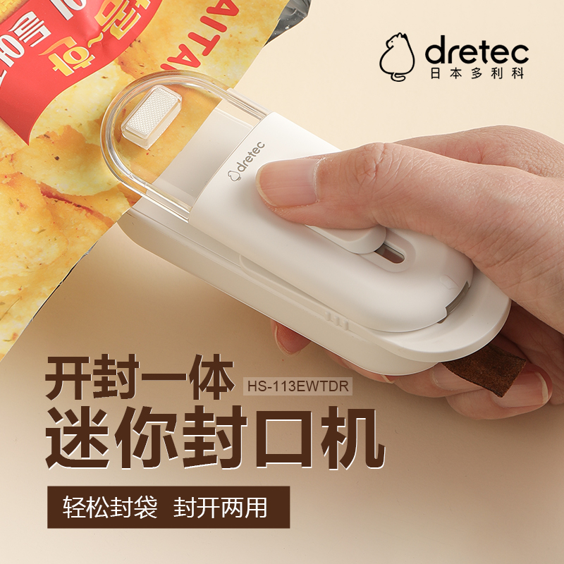 日本多利科塑封封口机