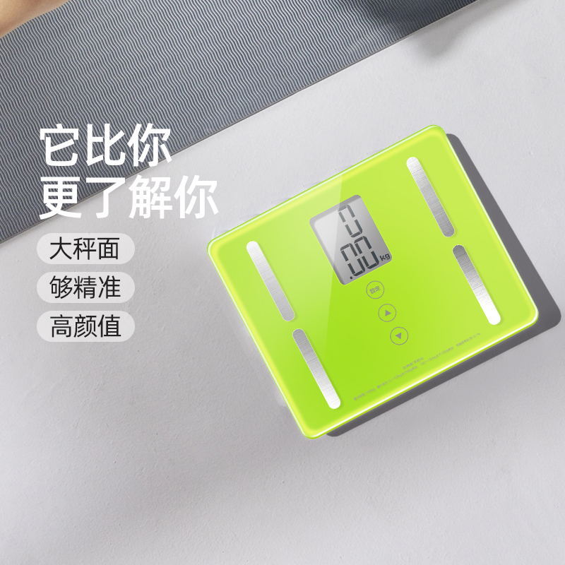 Dretec多利科电子称体重秤家用精准的小型女生宿舍称重电子秤