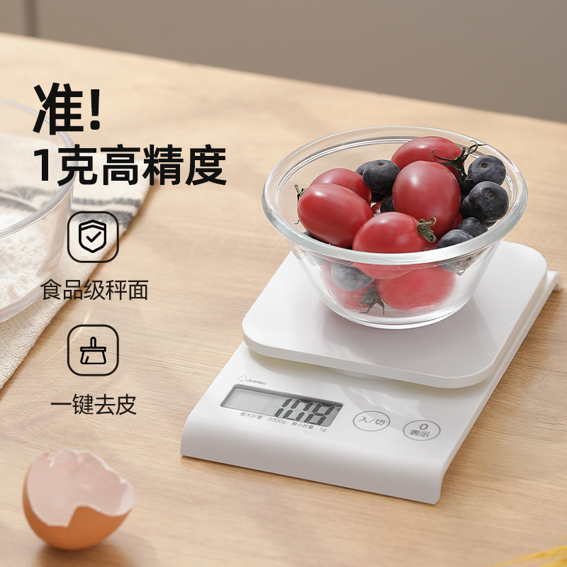 dretec多利科厨房电子秤