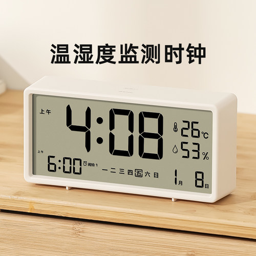多利科电子温湿度计桌面时钟家居