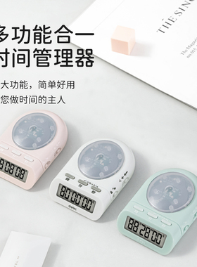 dretec多利科计时器学生做题考研可静音定时器学习备考提醒器静音