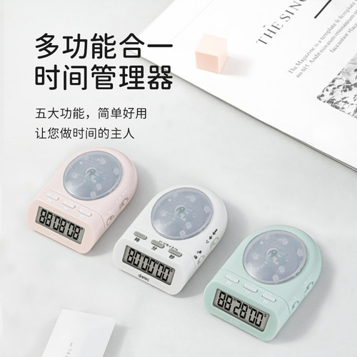 dretec可静音记忆计时器