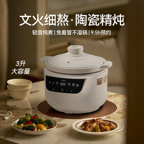 日本dretec多利科电炖锅煮粥专用