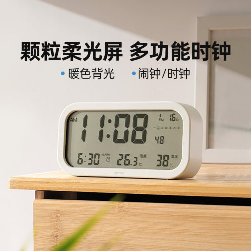 多利科电子时钟多功能闹钟装饰