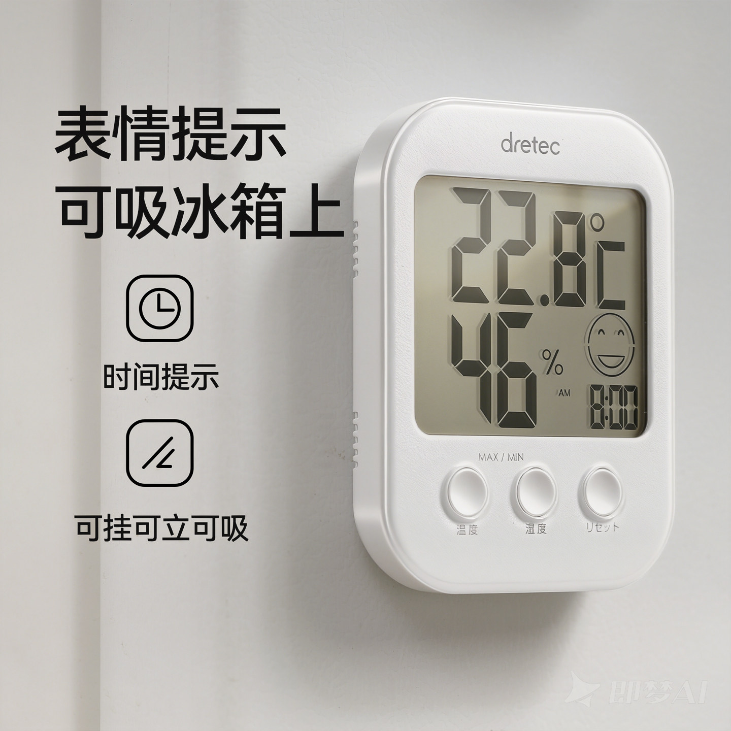 多利科电子精准温湿度计家用室内高精度湿温度表宝宝婴儿房温度计