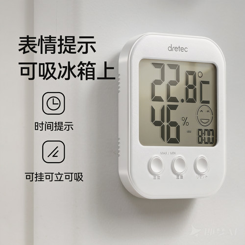 进口室内婴儿房温湿度计