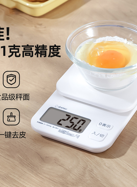 dretec多利科精准厨房电子秤家用烘焙称小型食物婴儿辅食品克重秤