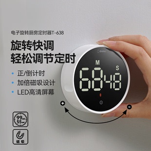 dretec多利科日本厨房计时器家用做饭磁吸定时电子旋转时间提醒器
