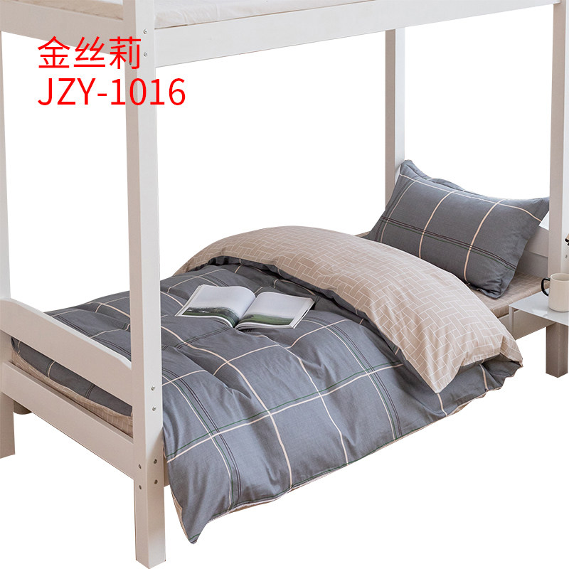 KINTHERI/金丝莉舒服家全棉三件套午后拾光 JZY-1016