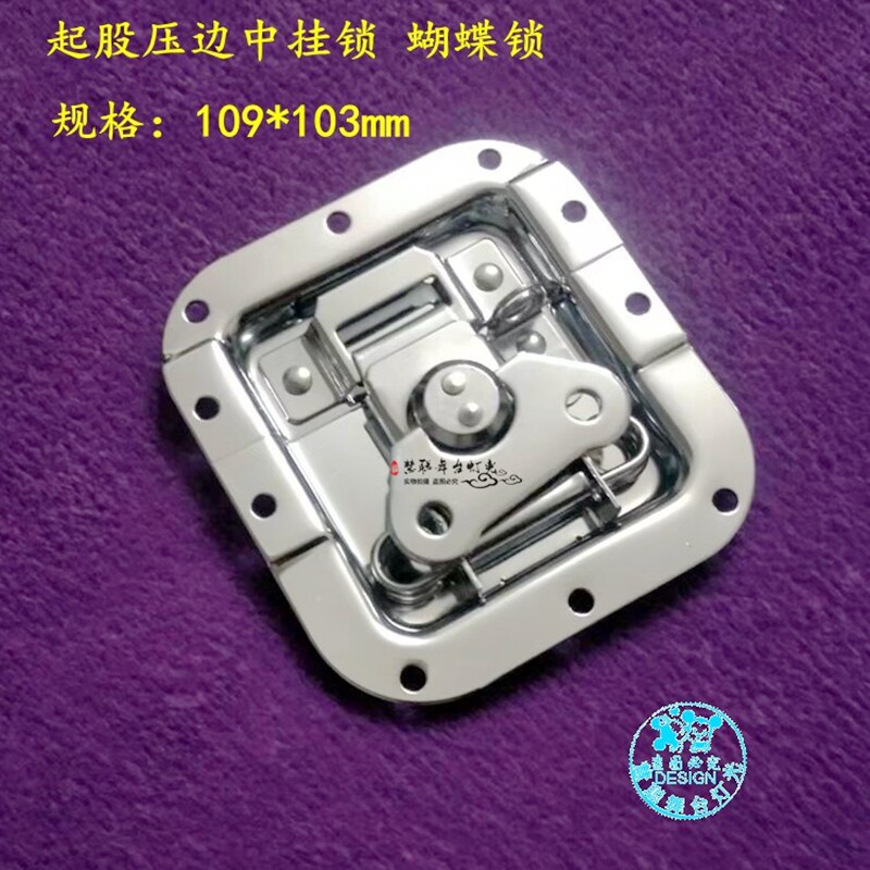 舞台设备航空箱配件压边起股中挂锁带弹簧标准蝴蝶锁扣对鼻防盗扣