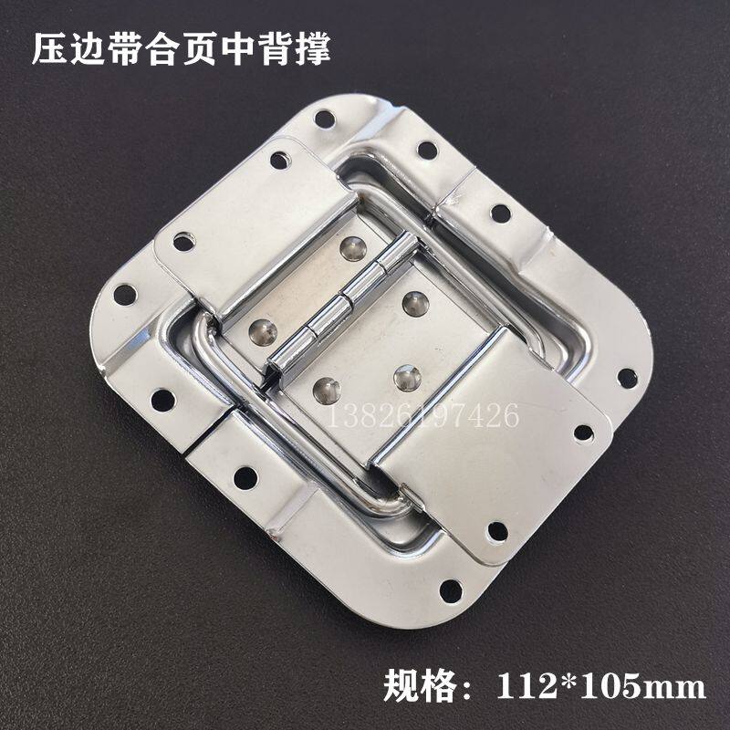 慧聪舞台设备航空箱配件镀铬压边带合页中背撑线箱机柜展柜箱铰链