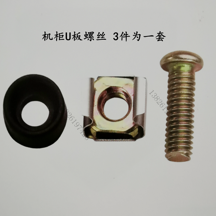 新品舞台灯配件机柜螺丝3件套