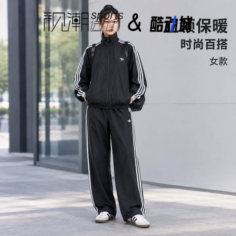 阿迪达斯FirebirdADILENIUM夹克