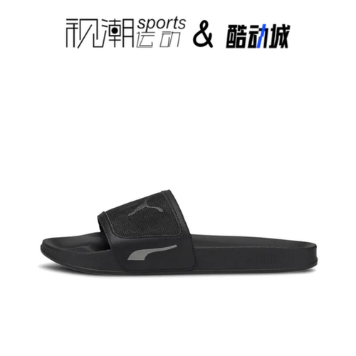 彪马Leadcat黑色防滑沙滩凉拖鞋