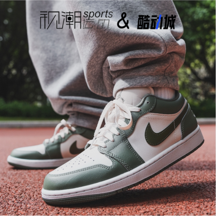 AJ1绿白舒适复古运动篮球鞋