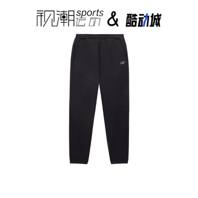 NB黑色舒适运动休闲针织束脚长裤