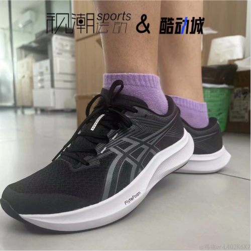 亚瑟士HyperSpeed5黑色跑步鞋