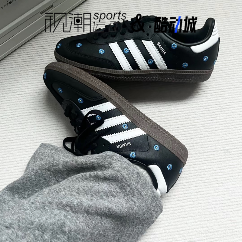 阿迪达斯SAMBAOG黑白蓝小花板鞋
