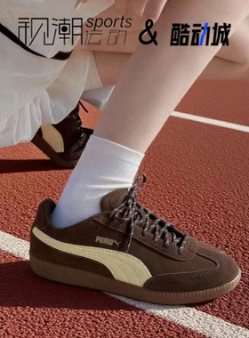 Puma彪马9-T Suede棕褐色男女复古百搭运动休闲德训鞋406756-01