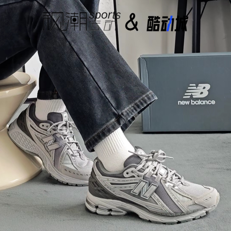 New Balance NB 1906R灰色男女缓震运动休闲老爹跑步鞋U1906RNY