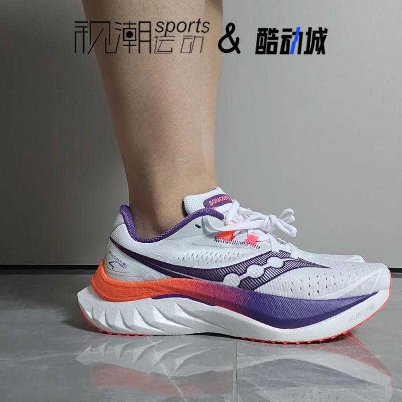 索康尼啡速4白紫专业竞速跑步鞋