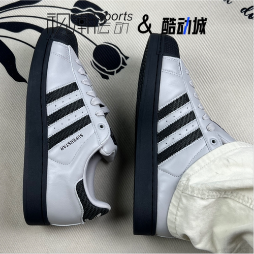 AdidasSuperstar2灰黑休闲板鞋