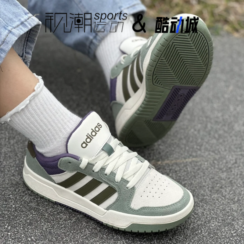 Adidas阿迪达斯ENTRAP白绿男女复古百搭耐磨运动休闲鞋板鞋JR8322