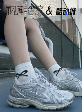 New Balance NB 1906R银灰男女复古耐磨运动休闲老爹鞋U1906RGC