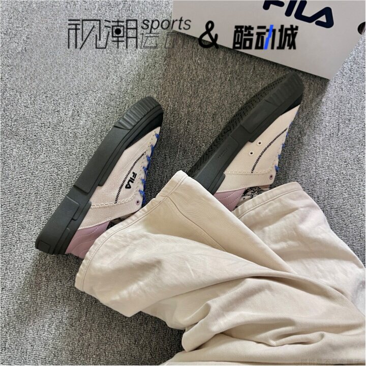 斐乐断层鞋淡紫色女休闲帆布鞋