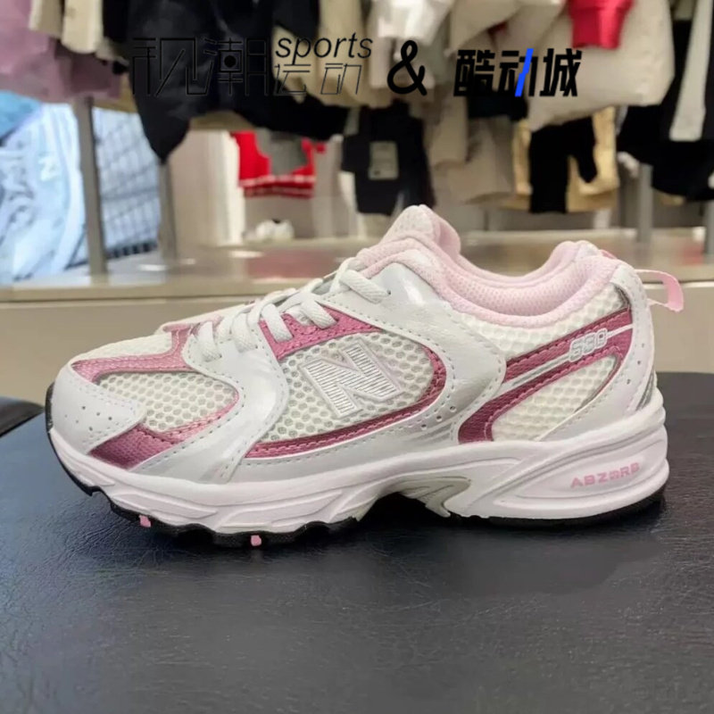 NB530银紫儿童舒适休闲跑步鞋