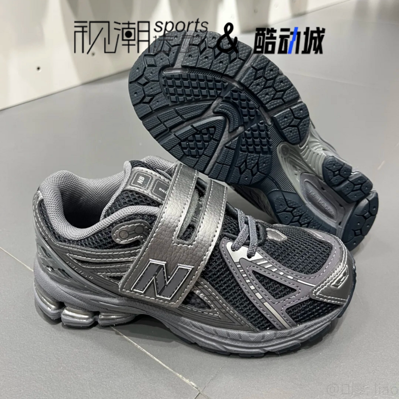 NB1906R黑灰中小童运动休闲鞋