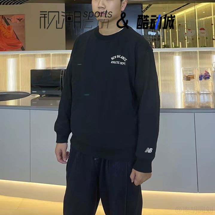 NB黑色美式休闲舒适长袖套头卫衣