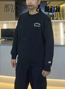 NewBalance NB黑色男女宽松简约运动休闲美式套头卫衣AMT41312-BK