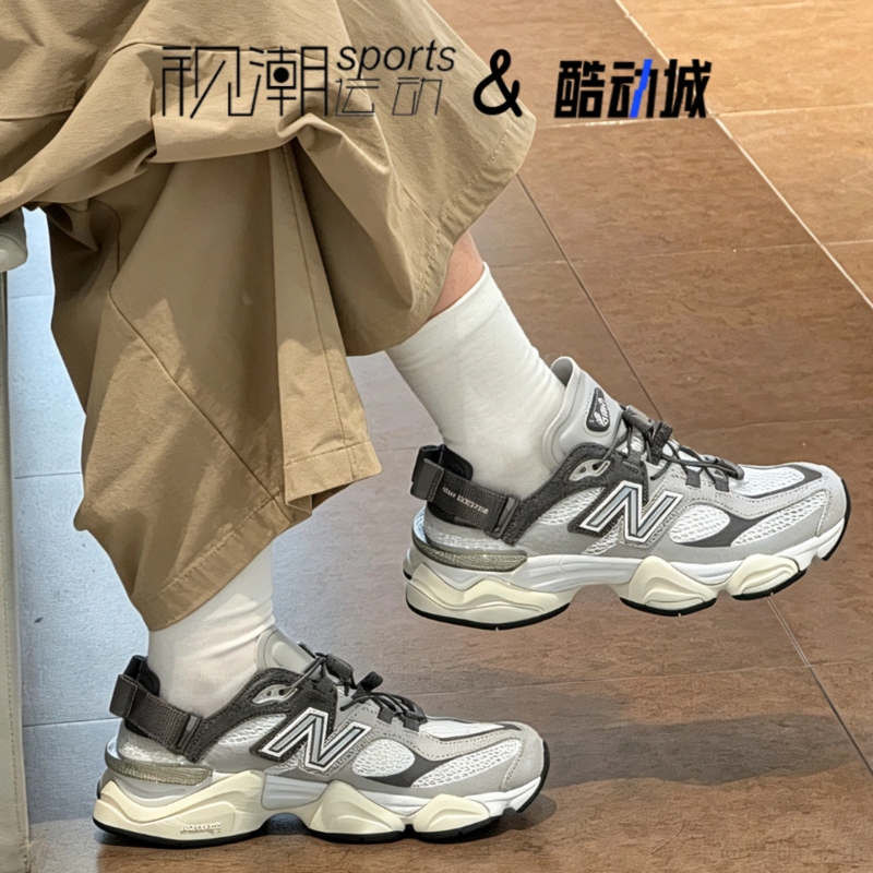 NB9060白灰时尚潮流机能风老爹鞋