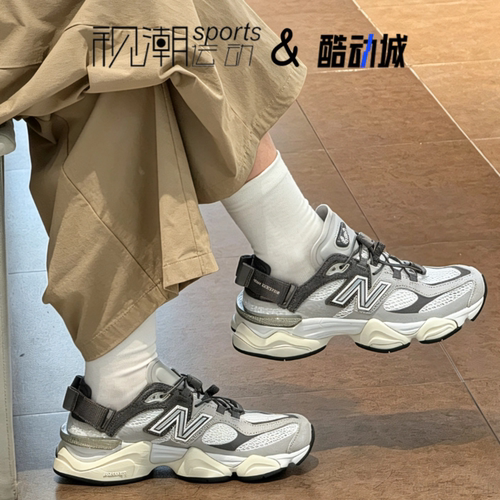 NB9060白灰时尚潮流机能风老爹鞋