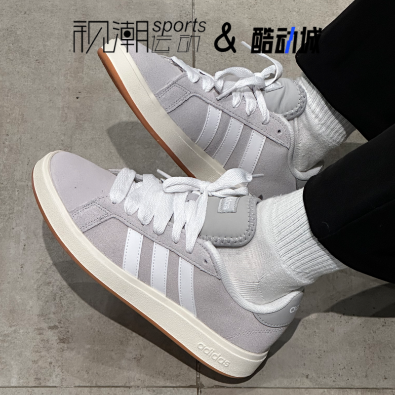 Adidas阿迪达斯 Court Base 00s灰白男女休闲百搭低帮板鞋IH6185