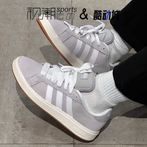 AdidasBase00s灰白百搭板鞋