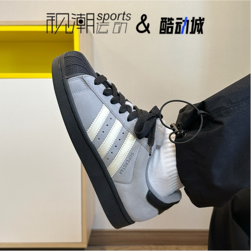 AdidasSuperstar2灰色休闲板鞋